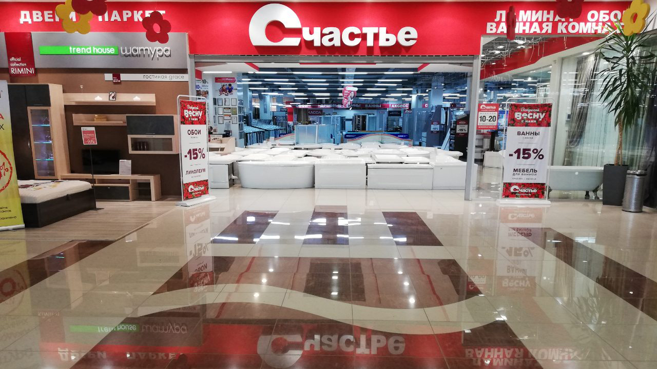 Italon Dealer Россия Магнитогорск Отделочный Центр 